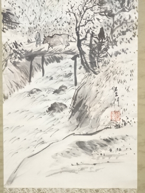 道具 ] - 道具 昭和期 素門筆 梅渓山水図 肉筆紙本掛軸（共箱